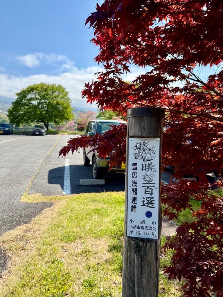Nunohiki Onsen Komoro Esterno foto